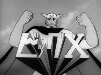 『ビッグX』(1964年)(テレビアニメ)
