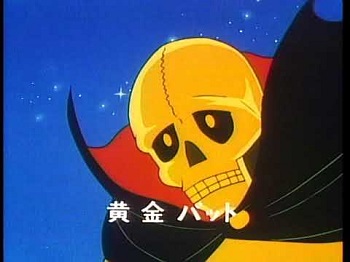 『黄金バット』（1967年）（テレビアニメ）