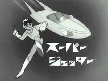 『スーパージェッター』(1965年)(テレビアニメ)