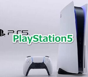 プレイステーション5で発売されたゲームソフト年表一覧