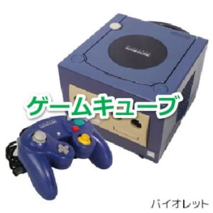 ゲームキューブで発売されたゲームソフト年表一覧