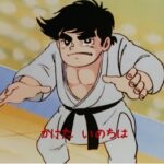 『柔道讃歌』（1974年）（テレビアニメ）