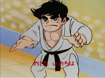 『柔道讃歌』(1974年)(テレビアニメ)