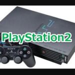 プレイステーション2で発売されたゲームソフト年表一覧