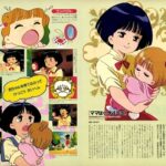 『ママは小学4年生』（1992年）（テレビアニメ）
