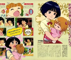 『ママは小学4年生』（1992年）（テレビアニメ）