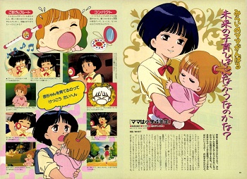 『ママは小学4年生』(1992年)(テレビアニメ)