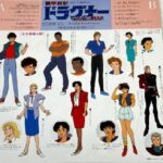 『機甲戦記ドラグナー』（1987年）（テレビアニメ）