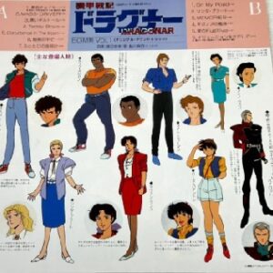 『機甲戦記ドラグナー』（1987年）（テレビアニメ）