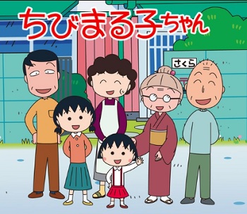 『ちびまる子ちゃん』(1990年)(テレビアニメ)