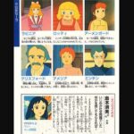 『小公女セーラ』（1985年）（テレビアニメ）