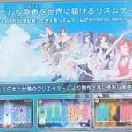 『VOEZ』（Nintendo Switch）