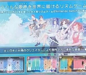 『VOEZ』（Nintendo Switch）