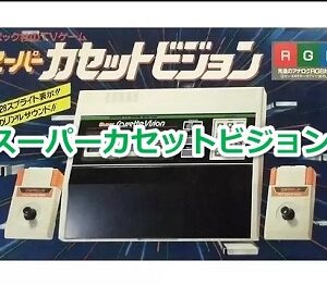 『ファイアボール』（3DO）