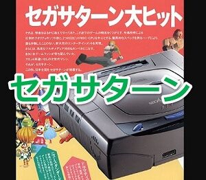 『エアフォースデルタII』（Xbox）