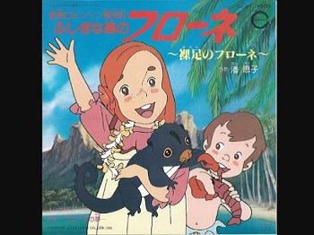 『家族ロビンソン漂流記 ふしぎな島のフローネ』（1981年）（テレビアニメ）