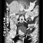『ゲゲゲの鬼太郎（第1作）』（1968年）（テレビアニメ）