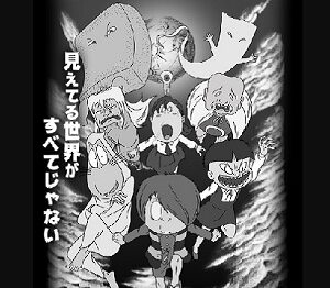 『ゲゲゲの鬼太郎（第1作）』（1968年）（テレビアニメ）