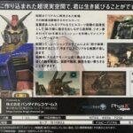『機動戦士ガンダム Target in Sight』（プレイステーション3）