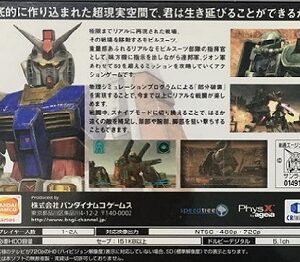 2013年10月22日　理学療法リハビリ（15時00分～16時00分）