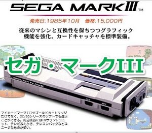 後遺症があると坂道は難しいですね～