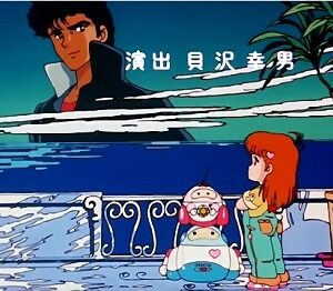 『はーいステップジュン』（1985年）（テレビアニメ）