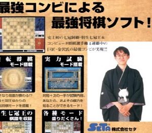 NINTENDO64で発売されたゲームソフト年表一覧