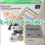 スーパーファミコンで発売されたゲームソフト年表一覧