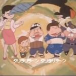 『平成天才バカボン』（1990年）（テレビアニメ）