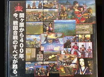 『決戦 -KESSEN-』（プレイステーション2）