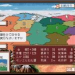 『蒼き狼と白き牝鹿・元朝秘史』（パソコンゲーム）