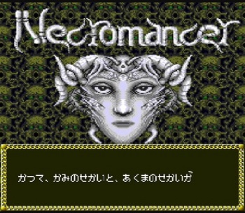 『邪聖剣ネクロマンサー』（PCエンジン）