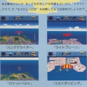 『レッドスティール』（Wii）
