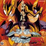 『鬼神童子ZENKI』（1995年）（テレビアニメ）