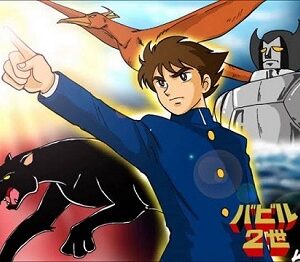 『バビル2世』（1973年）（テレビアニメ）