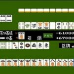 『麻雀』（ファミリーコンピュータ）