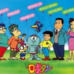 『ロボタン（第2作）』（1986年）（テレビアニメ）