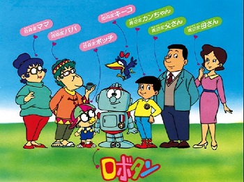 『ロボタン(第2作)』(1986年)(テレビアニメ)