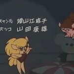 『アンデルセン物語』（1971年）（テレビアニメ）
