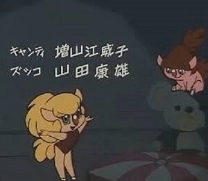 1970年（昭和45年）に始まったテレビアニメです！