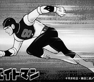 『エイトマン』（1963年）（テレビアニメ）