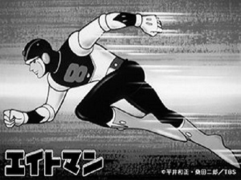 『エイトマン』（1963年）（テレビアニメ）