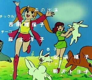 『魔女っ子チックル』（1978年）（テレビアニメ）