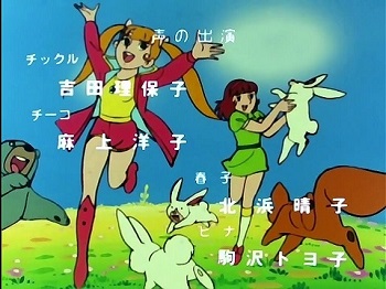 『魔女っ子チックル』（1978年）（テレビアニメ）