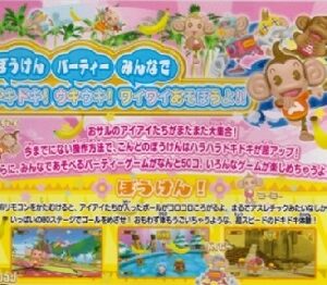 『パワーストーン』（ドリームキャスト）