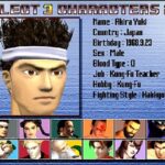 『バーチャファイター3tb』（ドリームキャスト）