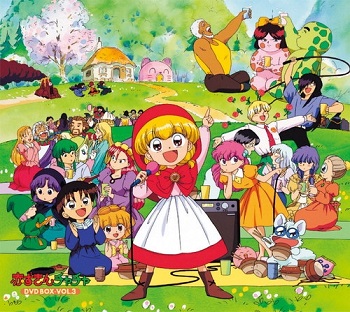 『赤ずきんチャチャ』（1994年）（テレビアニメ）