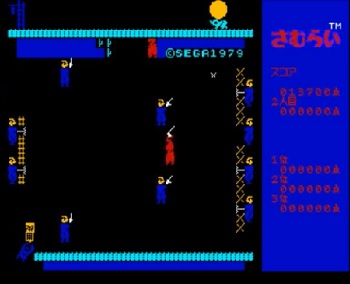 『サムライ』（アーケードゲーム）