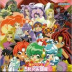 『六門天外モンコレナイト』（2000年）（テレビアニメ）