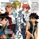 『女神候補生』（2000年）（テレビアニメ）